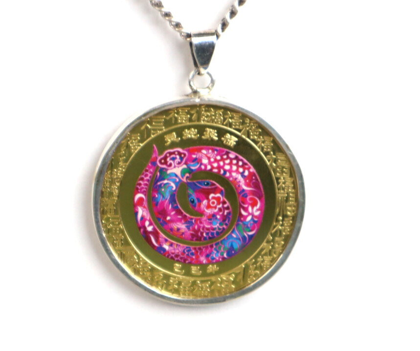 2025 "Year of the Snake" Coin Pendant – photo 4