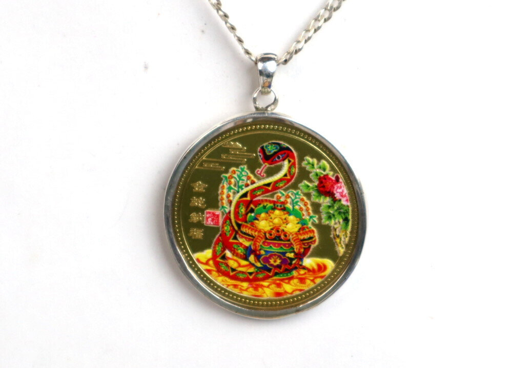 Snake Chinese Lucky Coin Pendant – photo 2